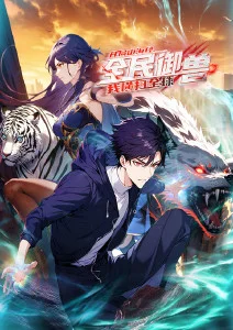 国漫在线观看 纸鸢漫画 应用封面
